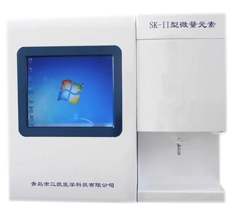 微量元素分析儀